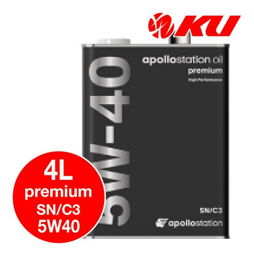 apollostation 5W-40 エンジンオイル 4L 2個 出光 出光興産 apollostation oil premium 5W-40 4L×1缶 ACEA C3