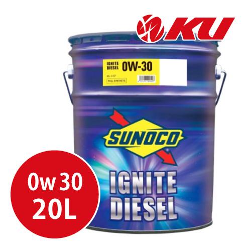 日本サン石油 SUNOCO IGNITE DIESEL 0W-30 20L×1缶 スノコ イグナイト