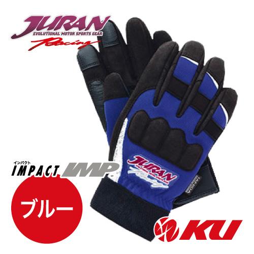 JURAN（ジュラン） JURANレーシンググローブ インパクト【サイズ L