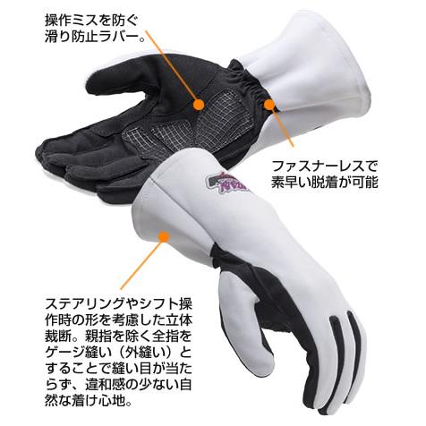 JURAN（ジュラン） JURANレーシンググローブ チャレンジ【サイズ L / カラー ブラック】 商品コード352019 生地部:コットン ...