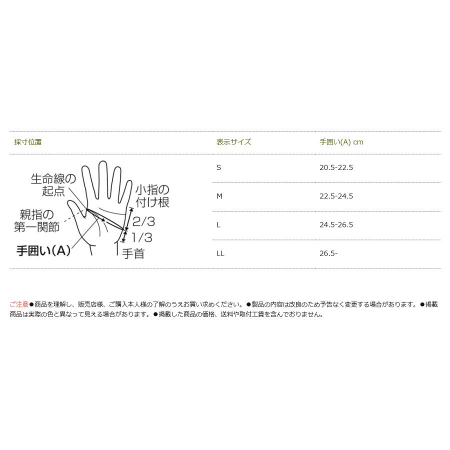 JURAN（ジュラン） JURANレーシンググローブ チャレンジ【サイズ L / カラー ブラック】 商品コード352019 生地部:コットン ...
