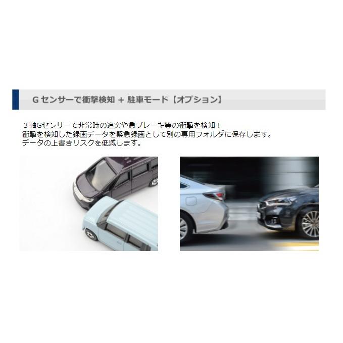 JES/日本電機サービス ミルモアイ 3カメラ同時録画ドライブ JES/日本電機サービス ミルモアイ 3カメラ同時録画ドライブ