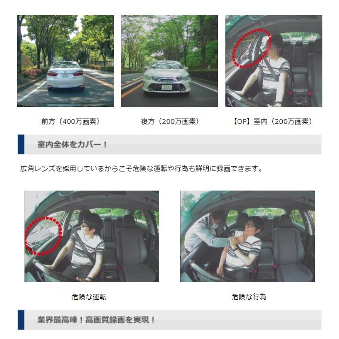 JES/日本電機サービス ミルモアイ 3カメラ同時録画ドライブ JES/日本電機サービス ミルモアイ 3カメラ同時録画ドライブ