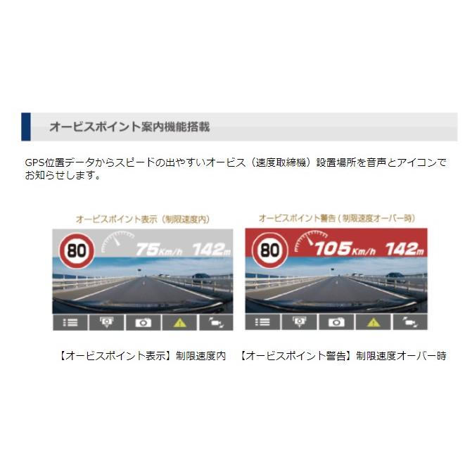 JES/日本電機サービス ミルモアイ 3カメラ同時録画ドライブレコーダー