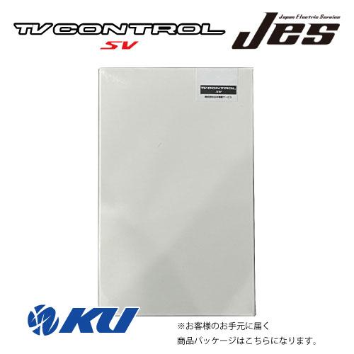 JES/日本電機サービス TV NAVI コントロール トヨタ アルファード PHEV