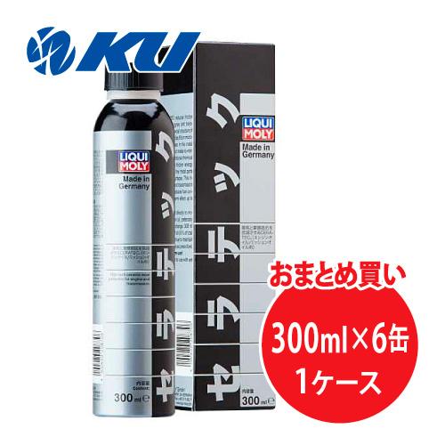 LIQUI MOLY CERA TEC オイル添加剤 300ml×6缶 リキモリセラテック