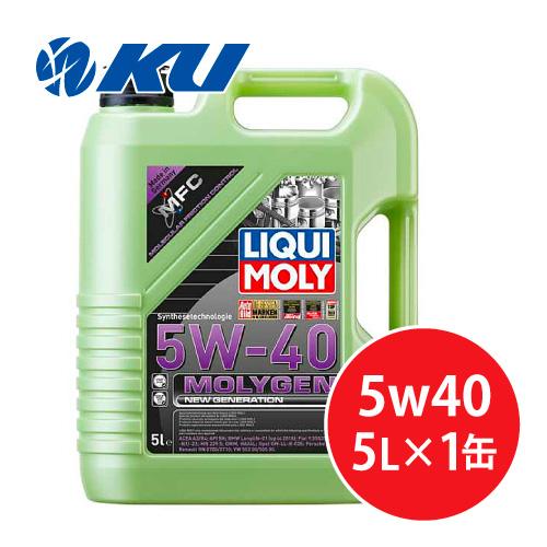LIQUIMOLY リキモリ エンジンオイル 5W-40 (5L+1L) LIQUI MOLY MOLYGEN NEW GENERATION 5W-40 5L×1缶 ACEA A3/B4，API SN