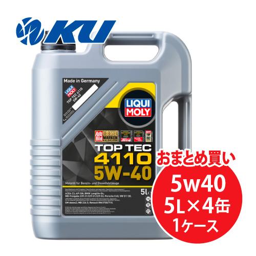 LIQUI MOLY TOP TEC 4110 5W-40 5L×4缶 ACEA C3，API SN トップテック