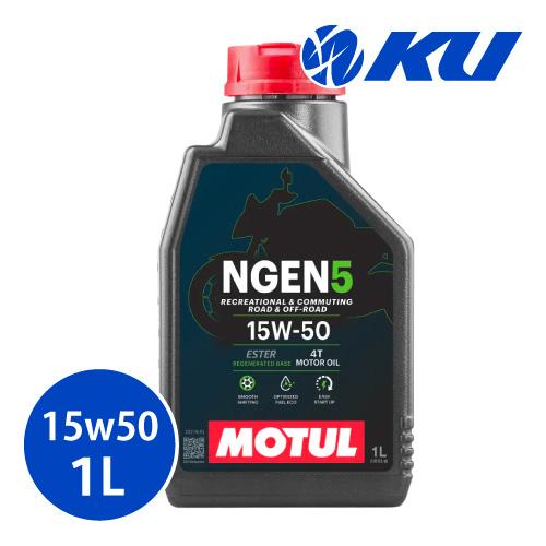 MOTUL（モチュール） [国内正規品] MOTUL NGEN 5 4T 【15W-50 1L×1缶