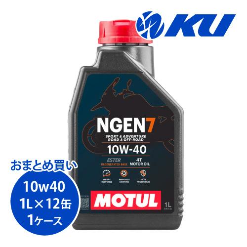 MOTUL（モチュール） [国内正規品] MOTUL NGEN 7 4T 【10W-40 1L×12缶
