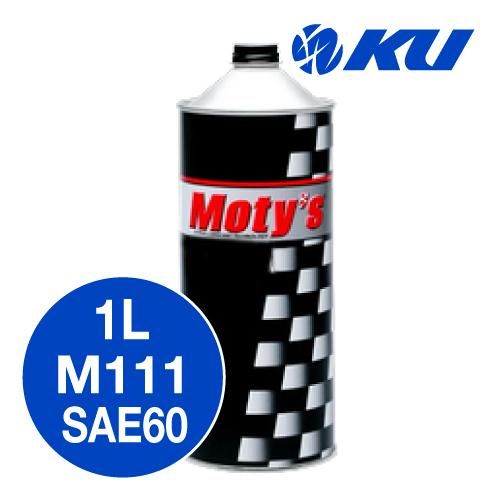 モティーズ エンジンオイル 4L M111 15W-50 MOTY'S モティーズ ENGINE