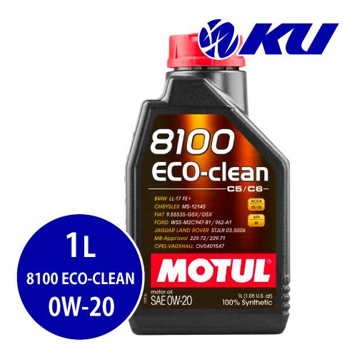 MOTUL（モチュール） [国内正規品] MOTUL 8100 ECO-CLEAN【0W-20 1L×1