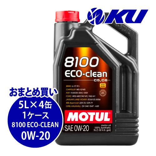 MOTUL（モチュール） [国内正規品] MOTUL 8100 ECO-CLEAN【0W-20 5L×4
