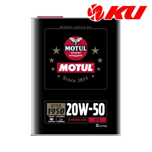 MOTUL（モチュール） [国内正規品] MOTUL CLASSIC PERFORMANCE 20W50