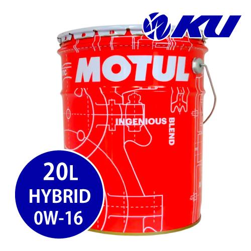 MOTUL（モチュール） [国内正規品] MOTUL HYBRID 0W-16 20L×1缶 API SP