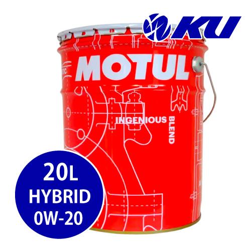 MOTUL（モチュール） [国内正規品] MOTUL HYBRID 0W-20 20L×1缶 API SP