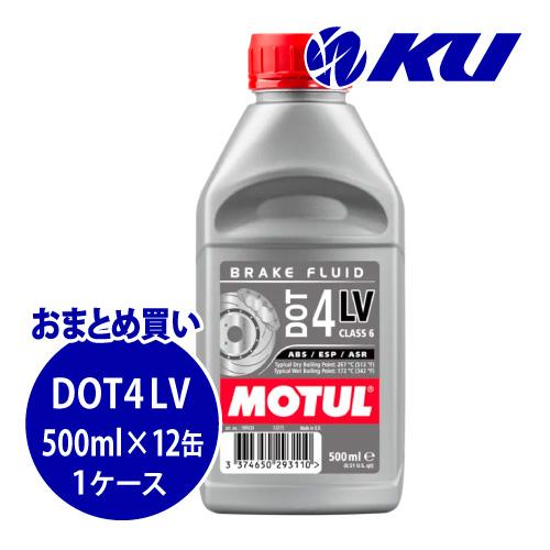 MOTUL（モチュール） [国内正規品]MOTUL DOT 4 LV BRAKE FLUID【500ml