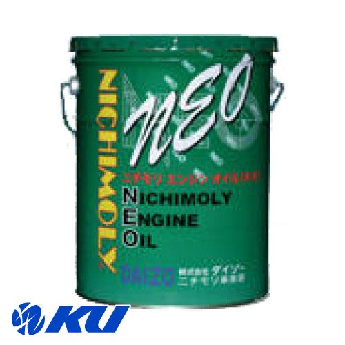 ニチモリ NEO 5W-50 20L×1缶 SM 品番：NEO-003 エンジンオイル 5w50 