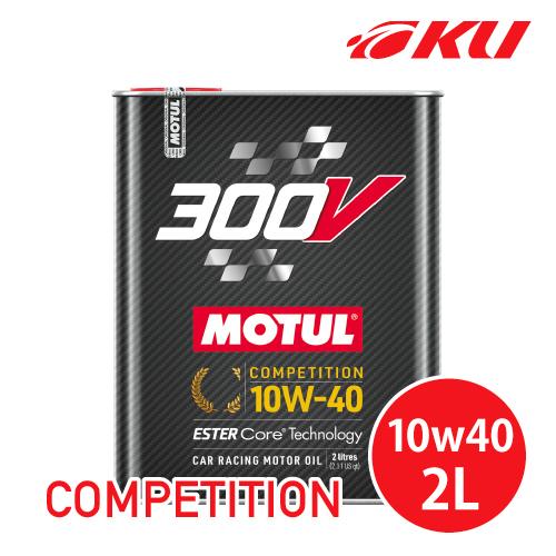 [国内正規品]NEW MOTUL 300V COMPETITION 【10W-40 2L×1缶】 エンジンオイル モチュール コンペティション クロノ｜ku148jp3