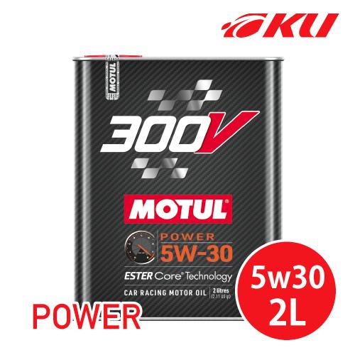 MOTUL [国内正規品]NEW 300V POWER 【5W-30 2L×1缶】 エンジン