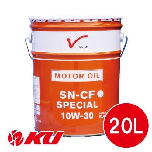 日産（NISSAN） 純正 SN-CF スペシャル 10W-30 20L×1缶 KLANB-10302