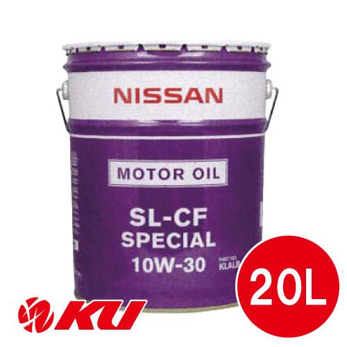 日産（NISSAN） 純正 SL-CF スペシャル 10W-30 20L×1缶 KLALB-10302