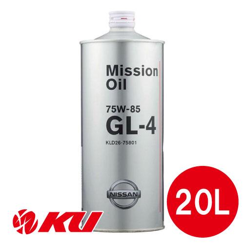 日産 純正 ミッションオイル GL-4 75W-85 20L×1缶 75W85 ペール 日産 純正 ミッションオイル GL-4 75W-85 20L×1缶 75W85 ペール