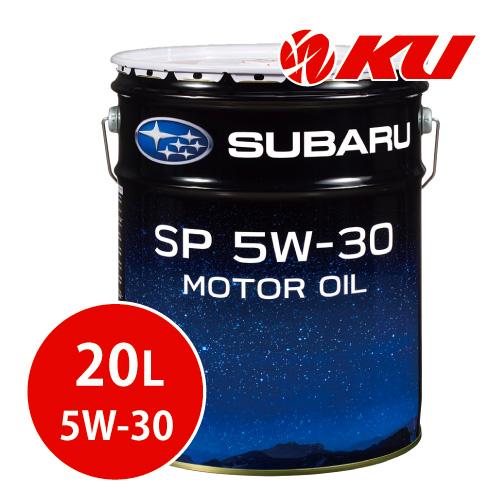 SUBARU（スバル） モーターオイル SP 5W-30 20L [K0225-Y0330] API SP