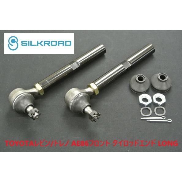 AE86 ハチロク　社外ナックル　タイロッド　エンド AE86 ハチロク 社外ナックル タイロッド エンド 2025年最新】Yahoo