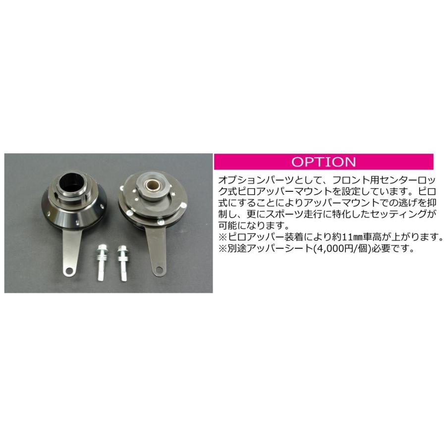 シルクロード サスペンションキット RMS-K 【4WD】アルト