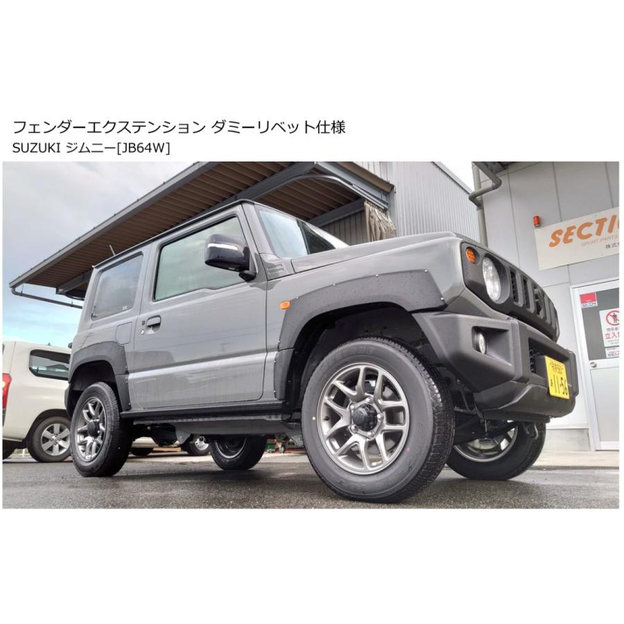 シルクロード ABS ワイドボディー 上側/下側(8pc)キット【ダミー
