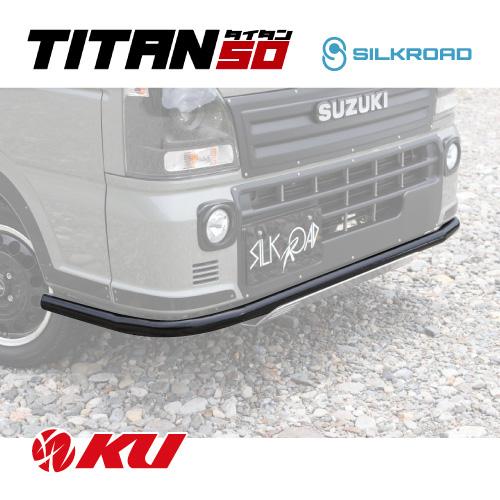 シルクロード TITAN50【タイタン50】 バンパーガード フロント 50.8φ