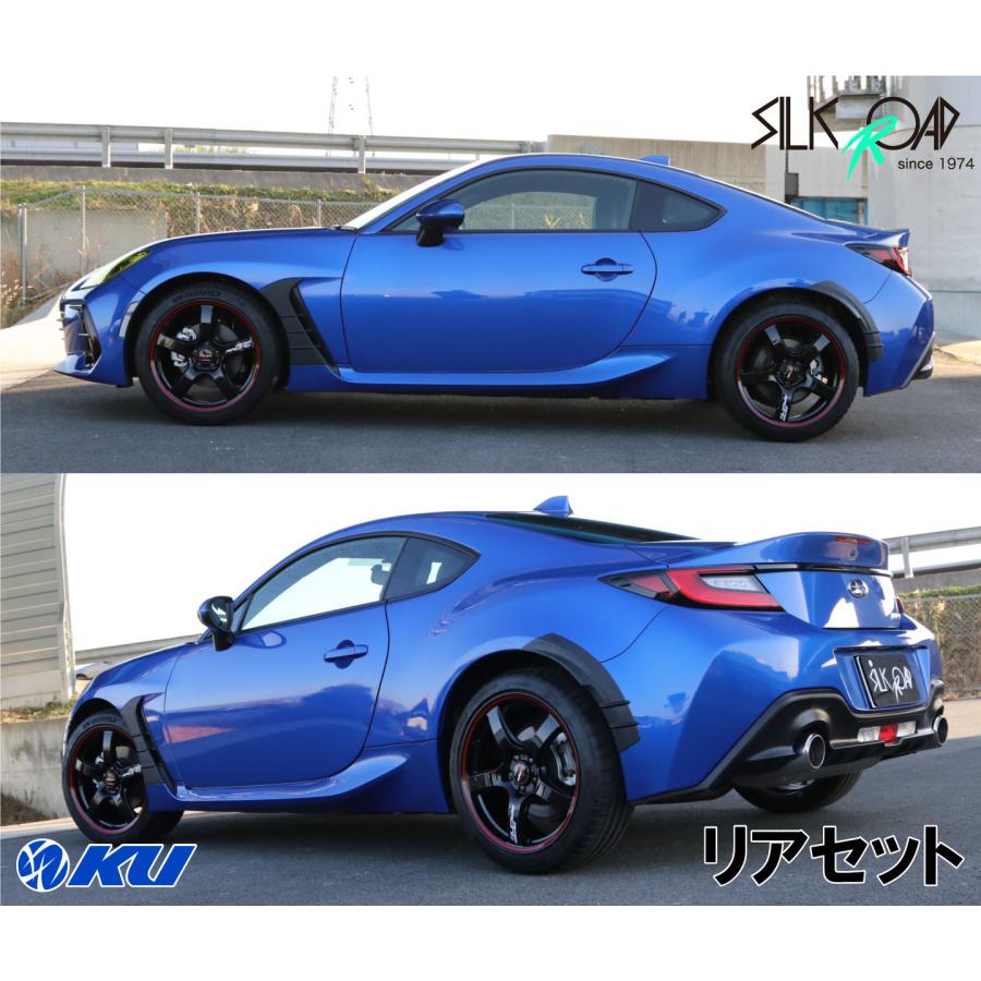 シルクロード AES樹脂フェンダーエクステンション 【リア】 GR86 シルクロード AES樹脂フェンダーエクステンション 【リア】 GR86