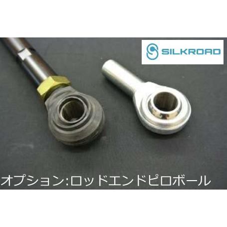 シルクロード ラテラルロッド [オプション]ロッドエンドピロ 25φ高剛性