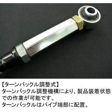 【全国送料無料】シルクロード ラテラルロッド サクシード/プロボックス NCP160,165V2/4WD 10J-H04【※代引不可 ※沖縄、一部離島着払発送】|ku148jp3|02