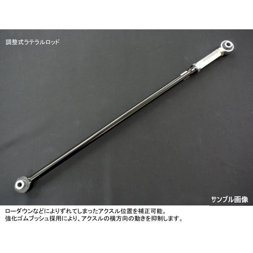 【復刻数量限定発売品】シルクロード ラテラルロッド【両ピロタイプ】カローラ/スプリンター/レビン/トレノAE86 1AB-G04_4