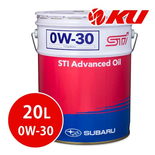 SUBARU（スバル） STI Advanced Oil 0W-30 20L [K0226Y0050] : オイル
