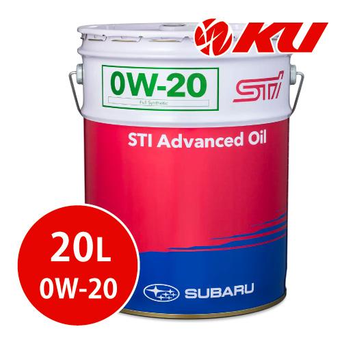 SUBARU スバル STI Advanced Oil 0W-20 20L [K0226Y0080] CB18型