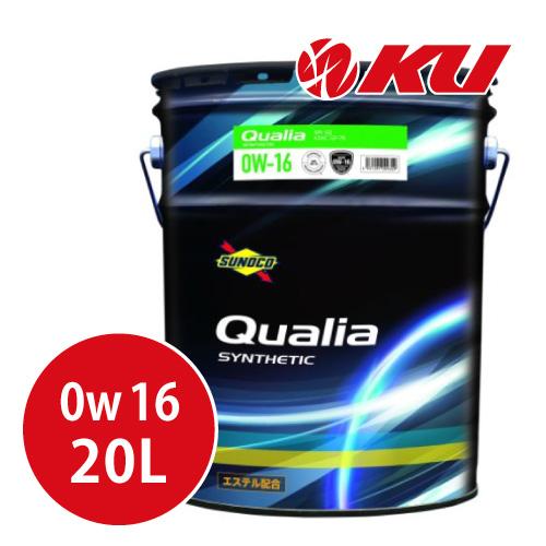SUNOCO Qualia 0W-16 20L×1缶 スノコ クオリア API:SQ/ILSAC:GF-7B HV
