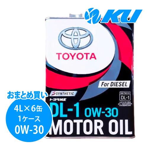 トヨタ（TOYOTA） トヨタ純正 ディーゼル エンジンオイル DL-1【0W-30