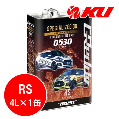 GReddy TRUST SPECIALIZED エンジンオイル 0530 RS 4L×1缶 スイフト 