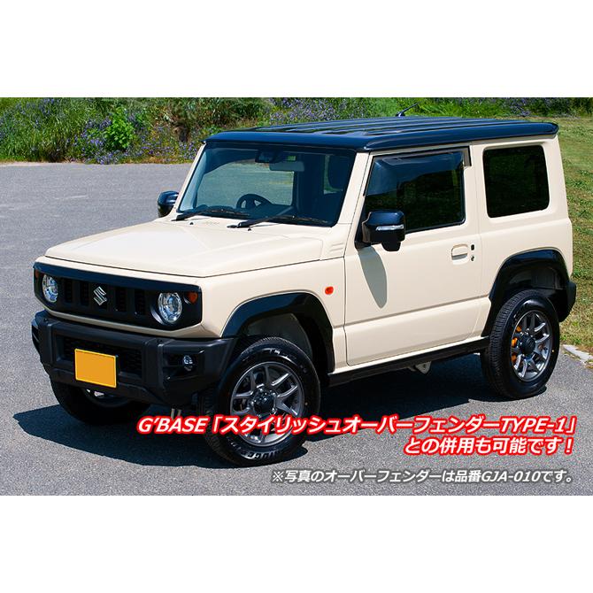 VENUS G'BASE スタイリッシュサイドステップ ジムニー/JB64W用 VENUS G'BASE スタイリッシュサイドステップ ジムニー/JB64W用