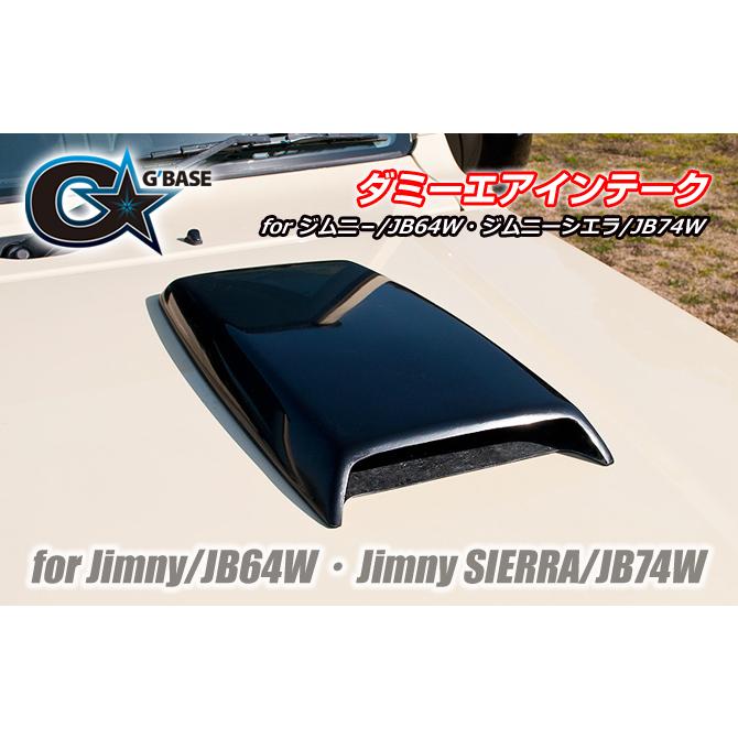 VENUS G'BASEダミーエアインテーク ジムニー/ジムニーシエラ〔JB64W