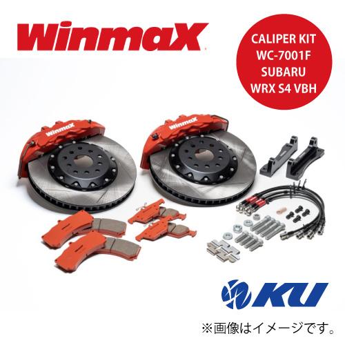 WinmaX（ウインマックス） キャリパーキット スバル WRX S4 VBH 品番
