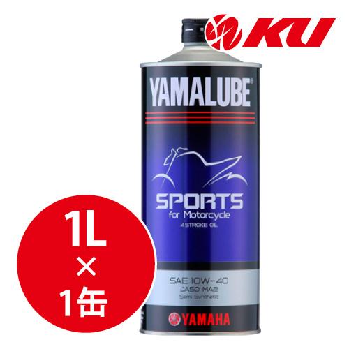 ワイズギア ヤマハ純正 ヤマルーブ スポーツ 【10W-40 1L×1缶】 バイク