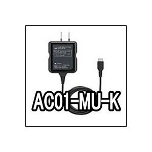 【メール便】対応可　Y！mobile ワイモバイル AC01-MU-K [ウィルコム用充電ACアダプタ microUSB B]｜kuats-revolution