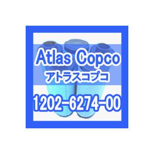 アトラスコプコ「Atlas Copco」1202-6274-00互換エレメント（QDシリーズアブソーバー用)