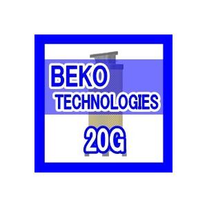 BEKO TECHNOLOGIES 20G 互換エレメント（汎用フィルター M020G 用)
