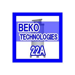 BEKO TECHNOLOGIES 22A 互換エレメント（活性炭フィルター M022A 用)