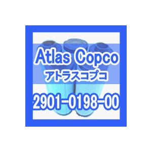 アトラスコプコ「Atlas Copco」2901-0198-00互換エレメント（PD旧シリーズコアレッサー用)